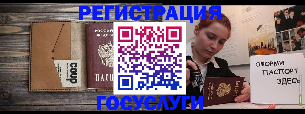 форма 3 в Орске